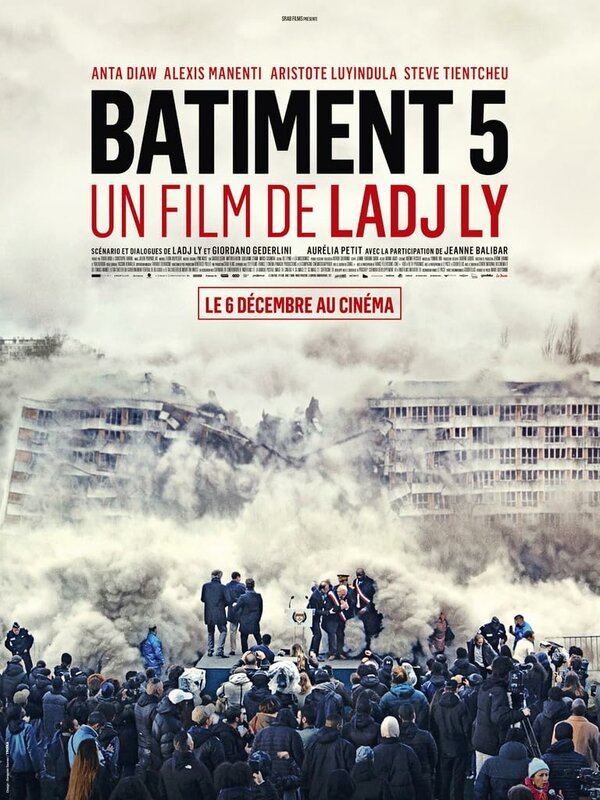 Здание № 5 сериал 2023 смотреть онлайн бесплатно в хорошем качестве HD